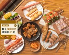 林燒烤 清水店