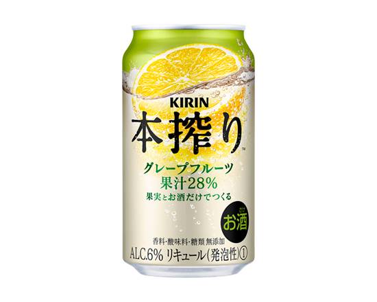 65397：キリン 本搾り グレープフルーツ 350ML缶 / Kirin Honshibori Lemon