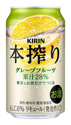 65397：キリン 本搾り グレープフルーツ 350ML缶 / Kirin Honshibori Lemon