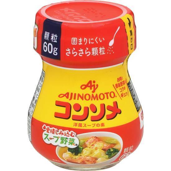 味の素 「コンソメ」 顆粒60g瓶 60g