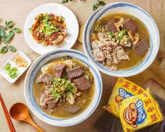 八哥重慶酸辣粉 桃鶯店