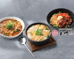 韓国クッパとビビンバ 全州 広島土橋店