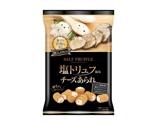 355959：きらら 塩トリュフ風味チーズあられ 45G / Kirara Salt Truffle Flavored Cheese Arare 45G