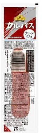 ＴＶＢＰカルパス