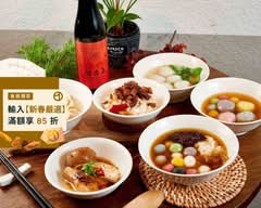 蘇媽媽湯圓 漢口店
