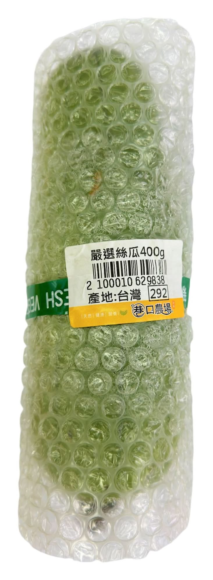 嚴選絲瓜 (400 g)