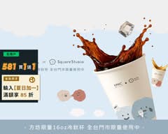 黑沃咖啡 南一擁糧店