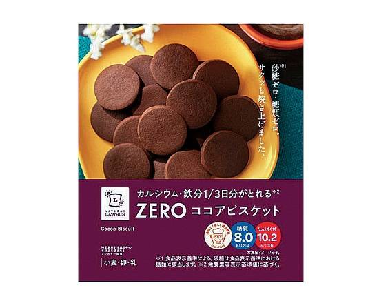 【菓子】●NLカルシウム・鉄がとれるココアビス35g