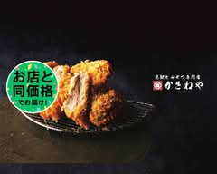 宅配とんかつ かさねや 久喜店