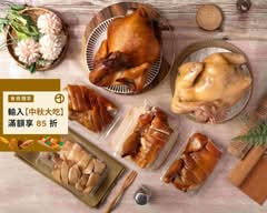 求雞王甘蔗雞 黎明黃昏市場店