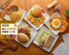 樂式享宴 早午餐 Cafe & Brunch