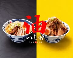 油そば つじ田 与野店