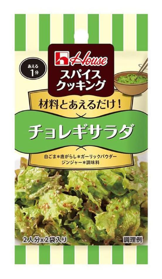 スパイスクッキングチョレギサラダ