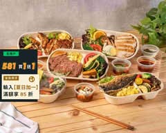 HOW VAN 好釩食低GI餐盒 高醫店