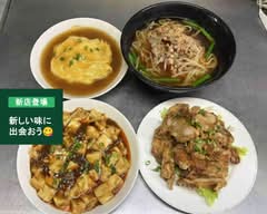 一品軒　ippinken			