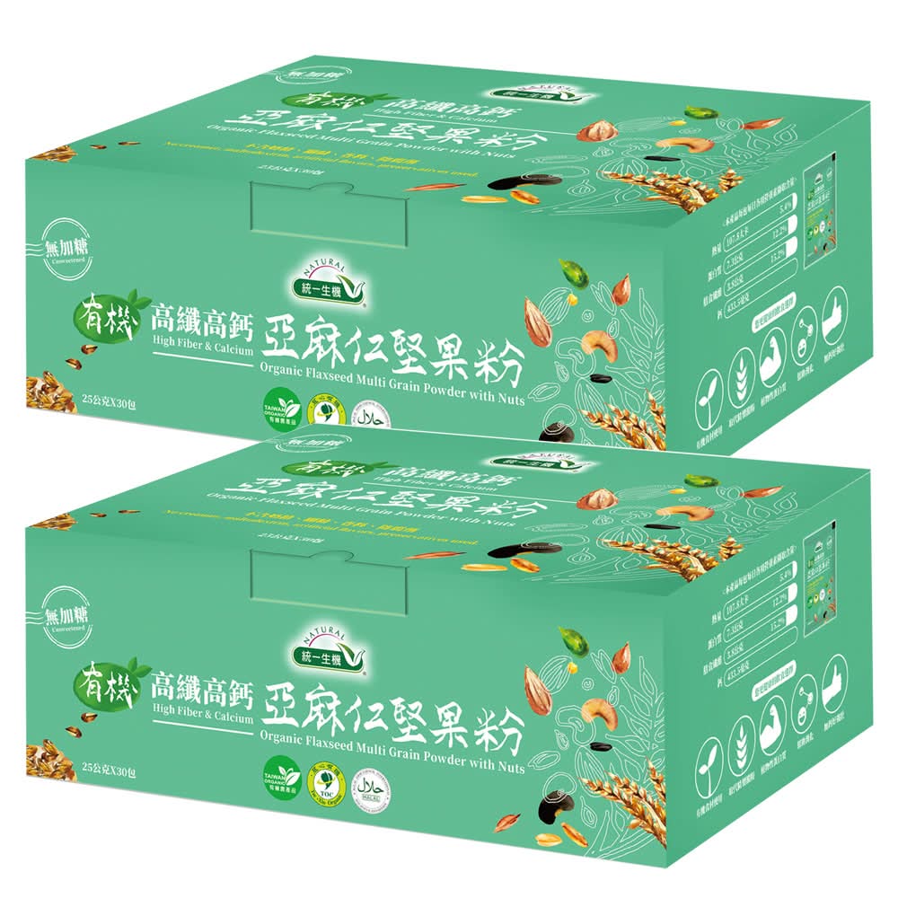 【買1送1】統一生機-有機高纖高鈣亞麻仁堅果粉(25g*30包/盒)*2件
