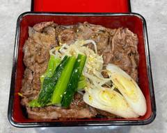 和牛カルビー丼　ともじ　東十条店