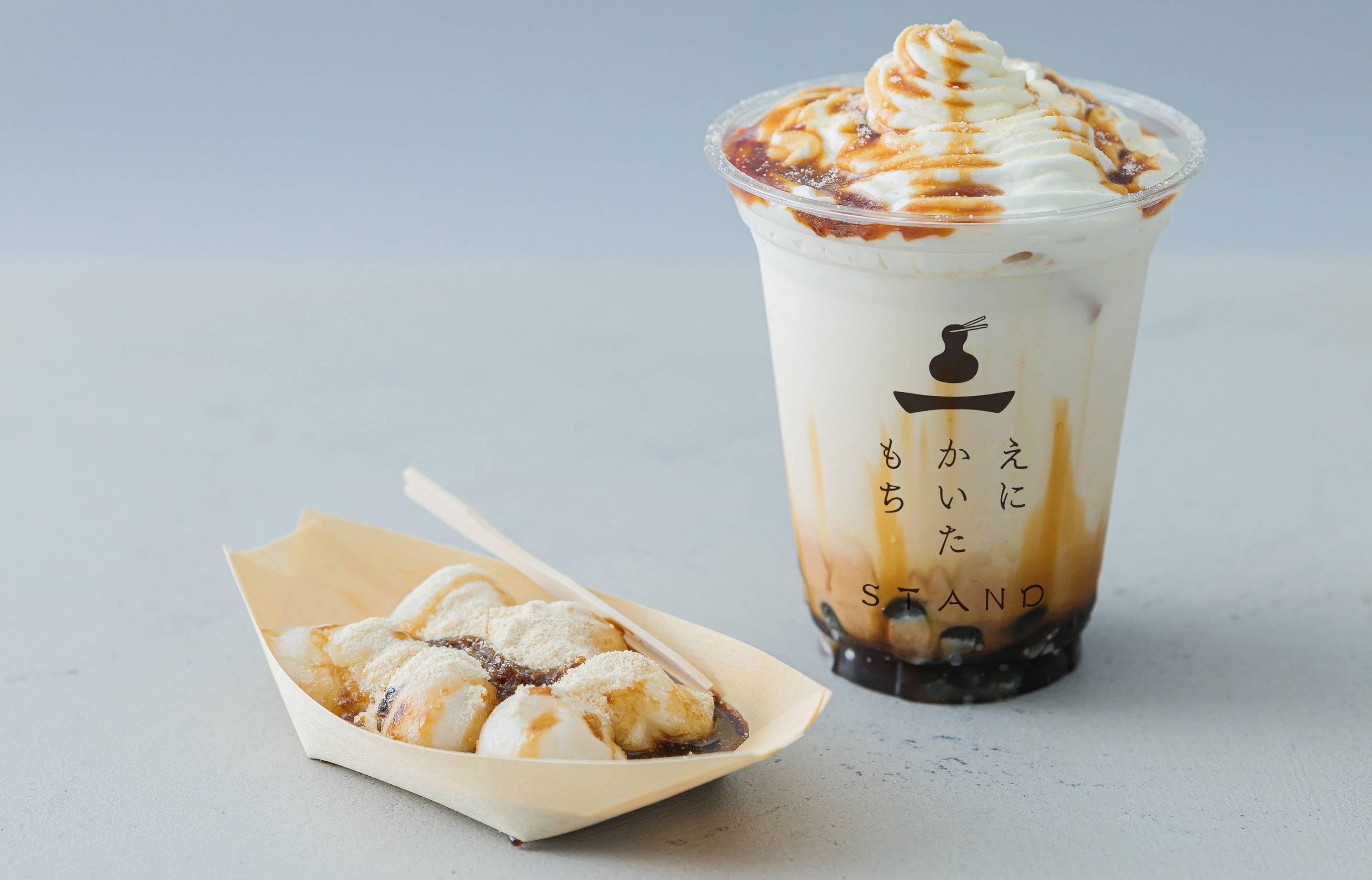 えにかいたもち築地店 Enikaitamochi tsukijitenのデリバリー