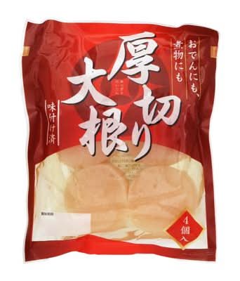 【保冷剤付】厚切り大根(4個入)