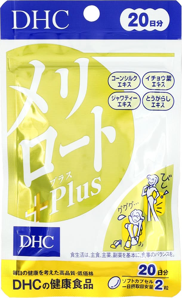 DHC メリロート Plus 20日分 近くの配達 |オンラインで注文 | Uber Eats