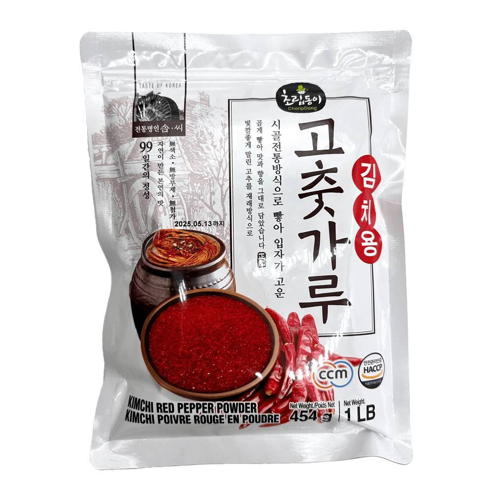 Choripdong kimchi red pepper powder