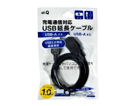 47_ＵＳＢ延長ケ－ブル