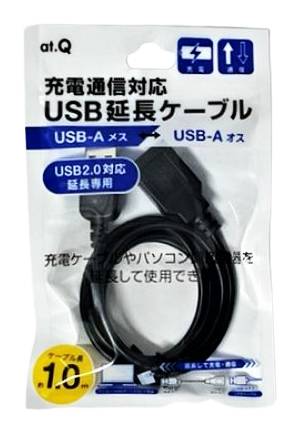 47_ＵＳＢ延長ケ－ブル
