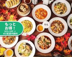 中華酒家飯店角鹿 Chinese Restaurant Kadoshika