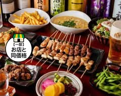 炭火焼鳥 祐 Sumibiyakitori Yu