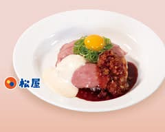 松屋 野並店 Matsuya Nonami