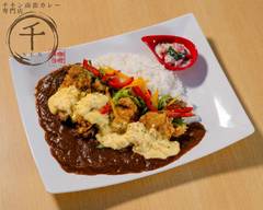 チキン南蛮カレー 千(sen)