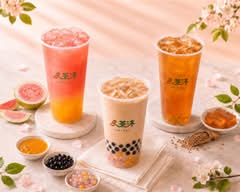 茶沐 龜山光峯店