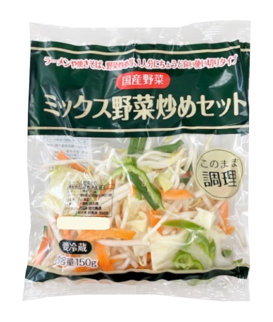 ミックス野菜炒め