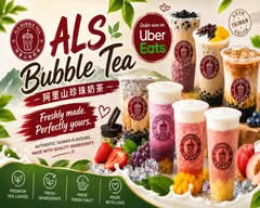 ALS Bubble Tea 阿里山珍珠奶茶
