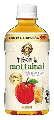 午後の紅茶mottainai≪ふじりんごティー≫(400ml)
