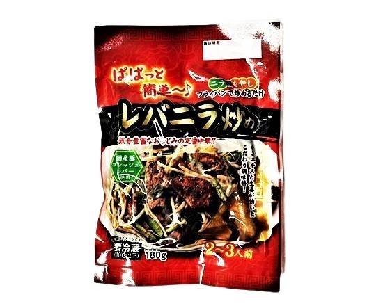 16_フジ食品　ぱぱっとレバニラ炒め（180g）