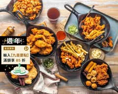 炸雞大獅 台北醫大店 台式炸雞