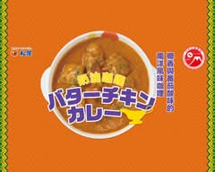 松屋 台北南京三民店