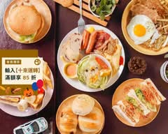 誠食早堂