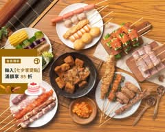 林燒烤 清水店