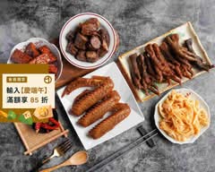 正宗武漢黑鴨滷味