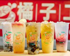 健康橘子工坊 忠孝敦化總店