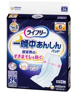一晩中安心尿取りパットスーパー ライフリー 24枚