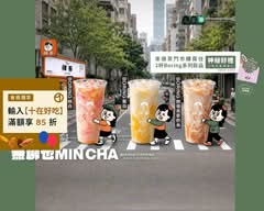 抿茶 min cha 淡水淡大店