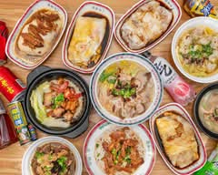 Traditional Cantonese Taste (Bankstown)