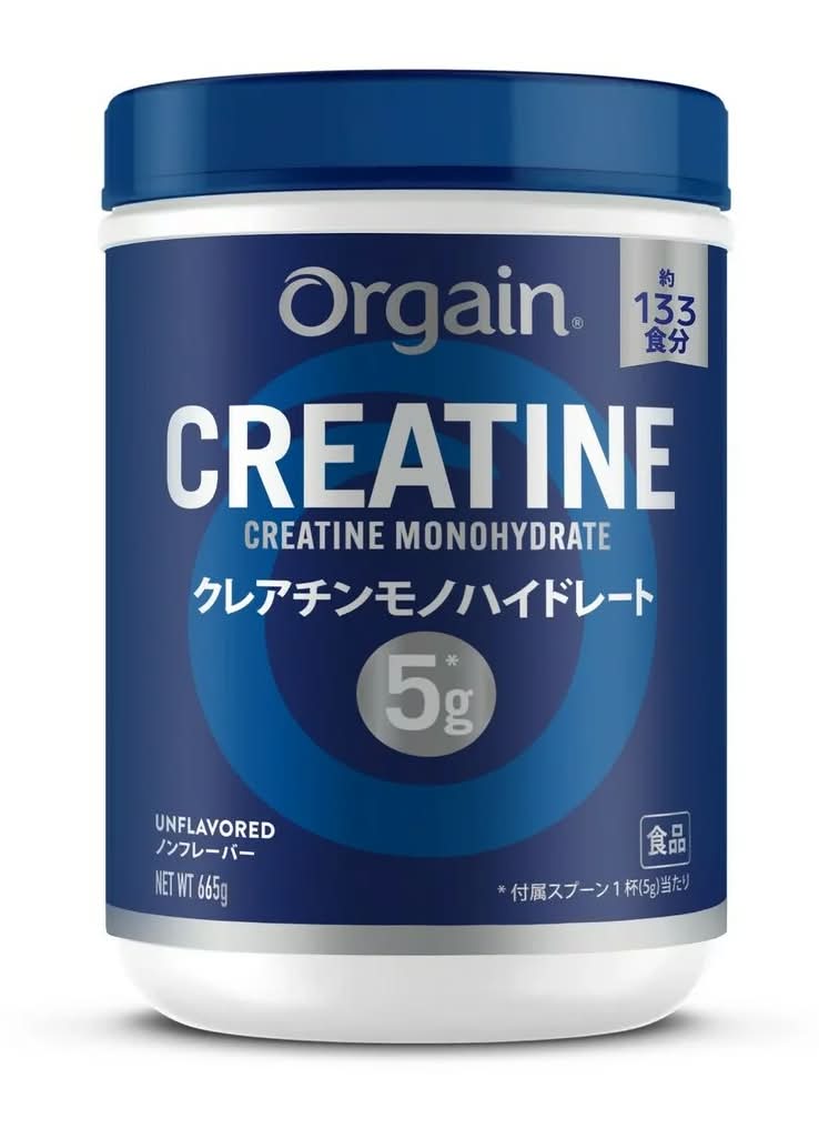 ORGAIN クレアチン モノハイドレート 665g