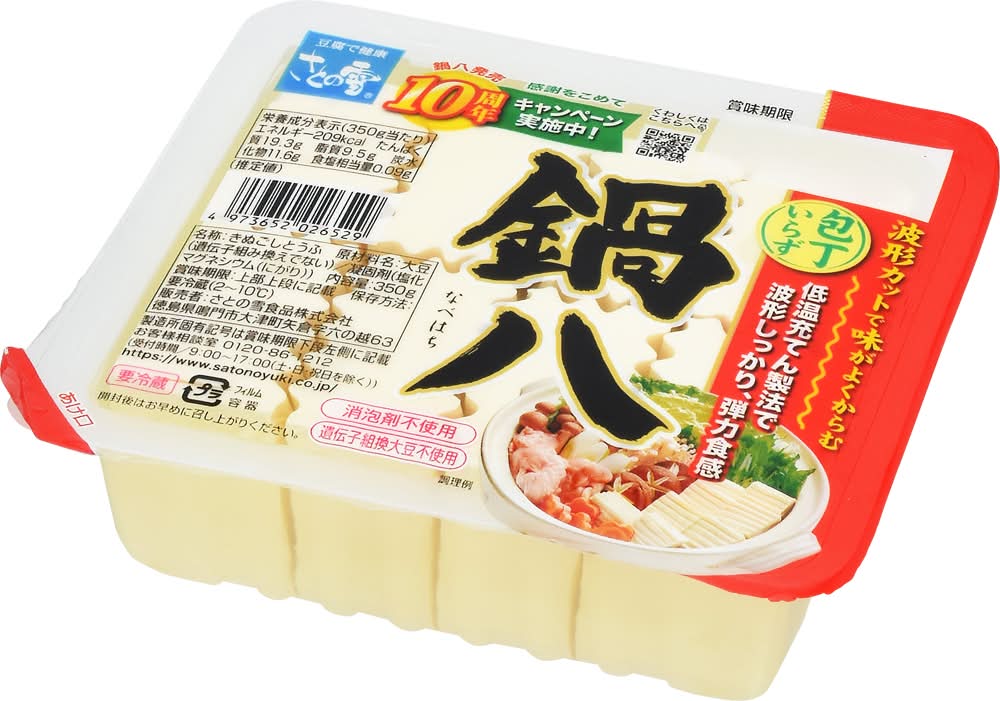 さとの雪 鍋八 (350g)