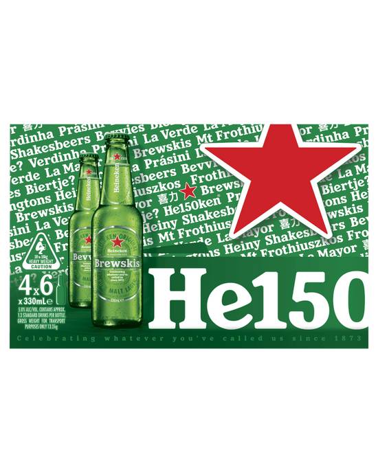 Heineken Lager Bottle 24X330ml
