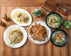 新竹鴨肉麵飯