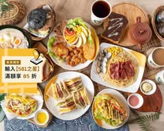 香醇軒早午餐 鹽埕五福店